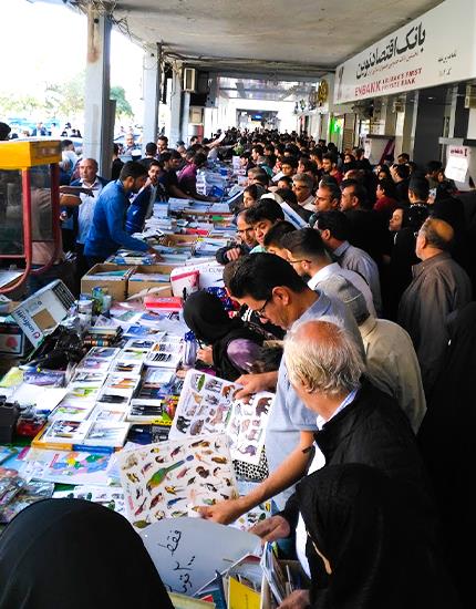 Modarres Friday Book Market of Mashhad
